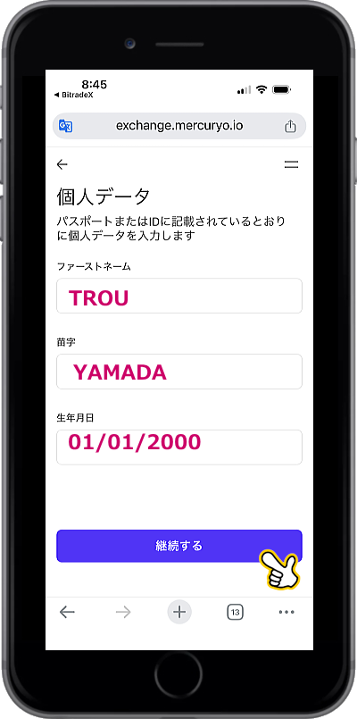 BitradeXにUSDTをクレジットカードを使って直接入金する方法